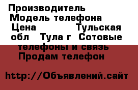 Iphone 4 16gb › Производитель ­ iphone › Модель телефона ­ 4 › Цена ­ 3 500 - Тульская обл., Тула г. Сотовые телефоны и связь » Продам телефон   